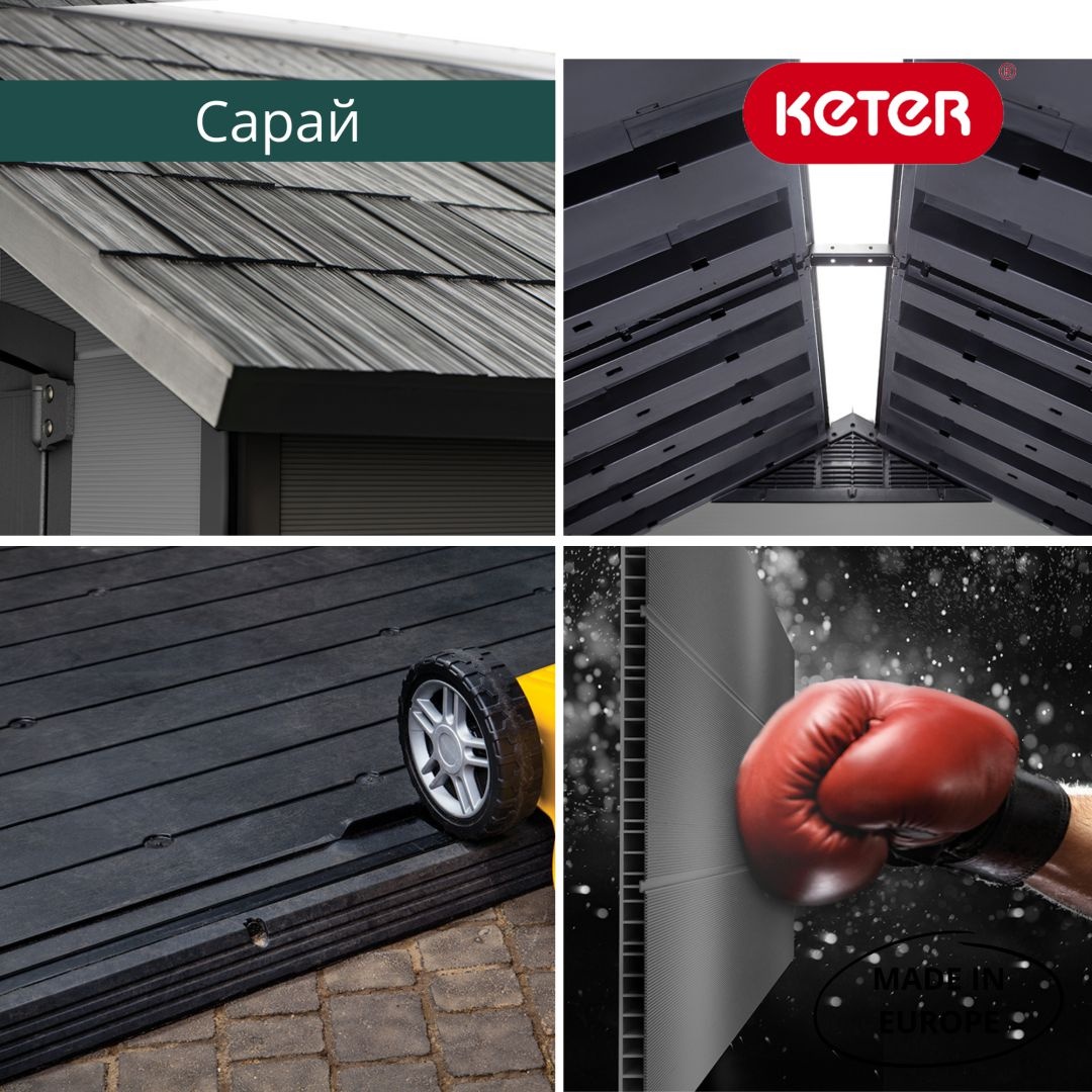 Сарай Премьер 757 (Premiere Shed 757) серый